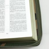 Библия каноническая 045 ZCAM (камуфляжный переплет, на молнии)